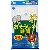 Sattoru Rag for Cleaning Time 2 Sheets
